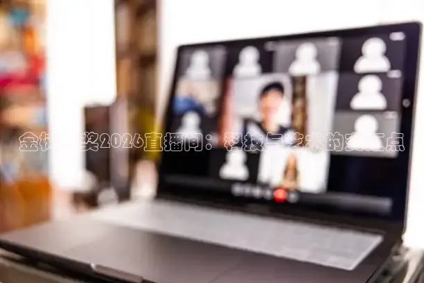 蜘蛛直播体育